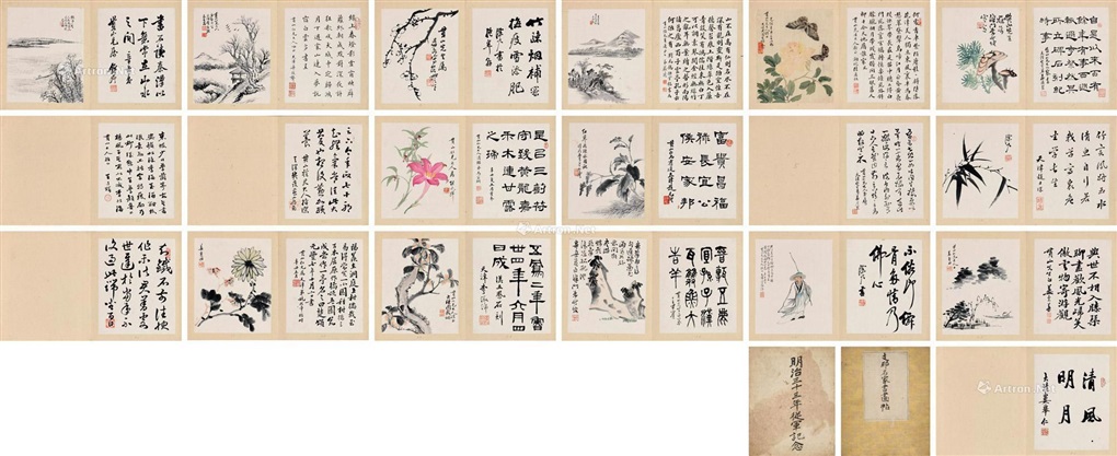 孟广慧（1868～1941）严范孙（1860～1929）于克勤（清）赵士琛